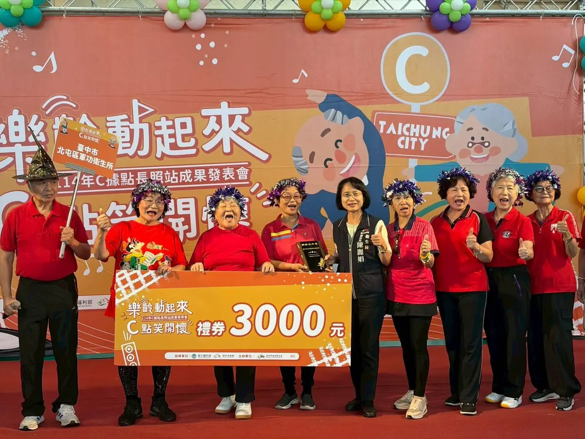 圖片來源:臺中市政府