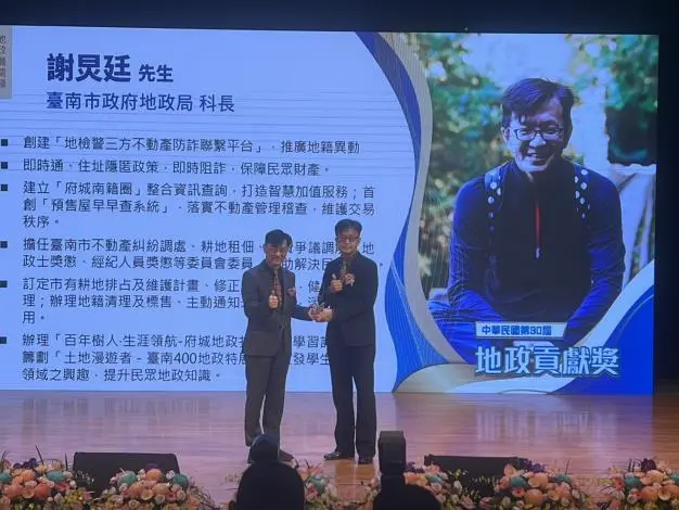 圖片來源:臺南市政府