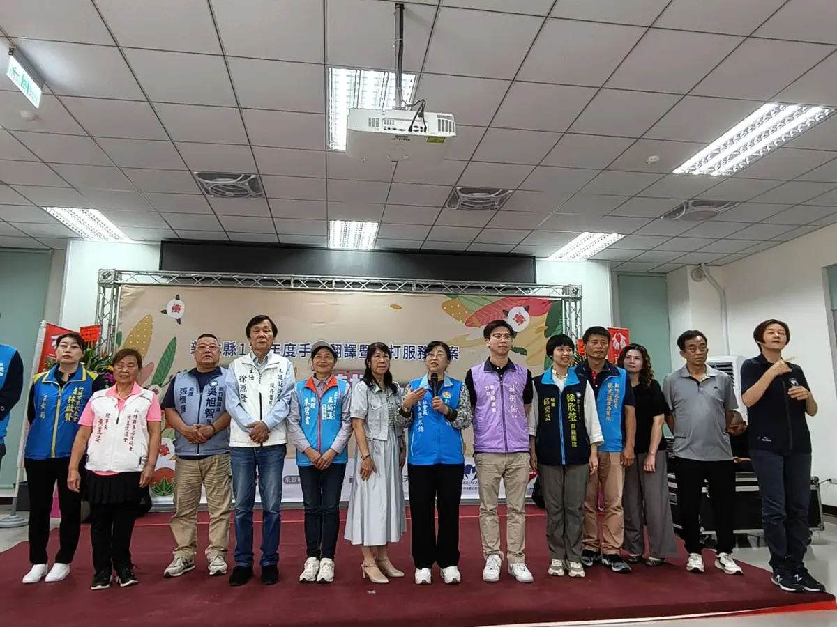 圖片來源:新竹縣政府