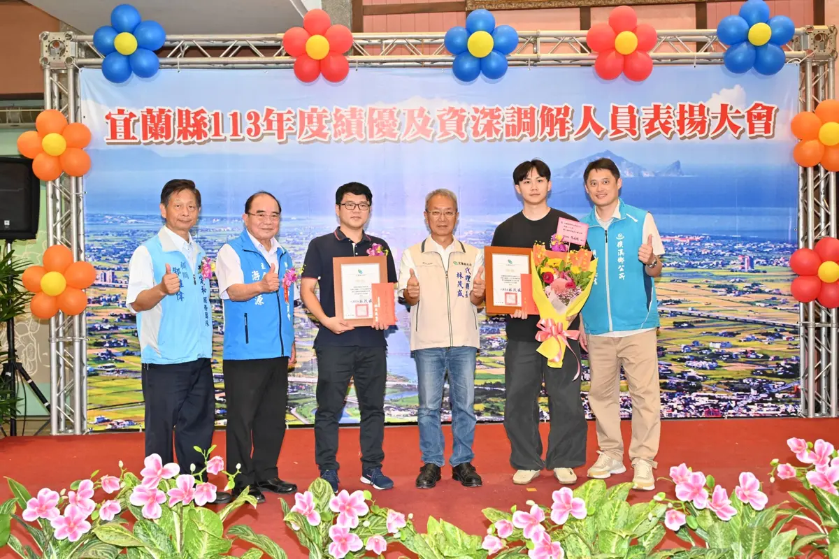 圖片來源:宜蘭縣政府