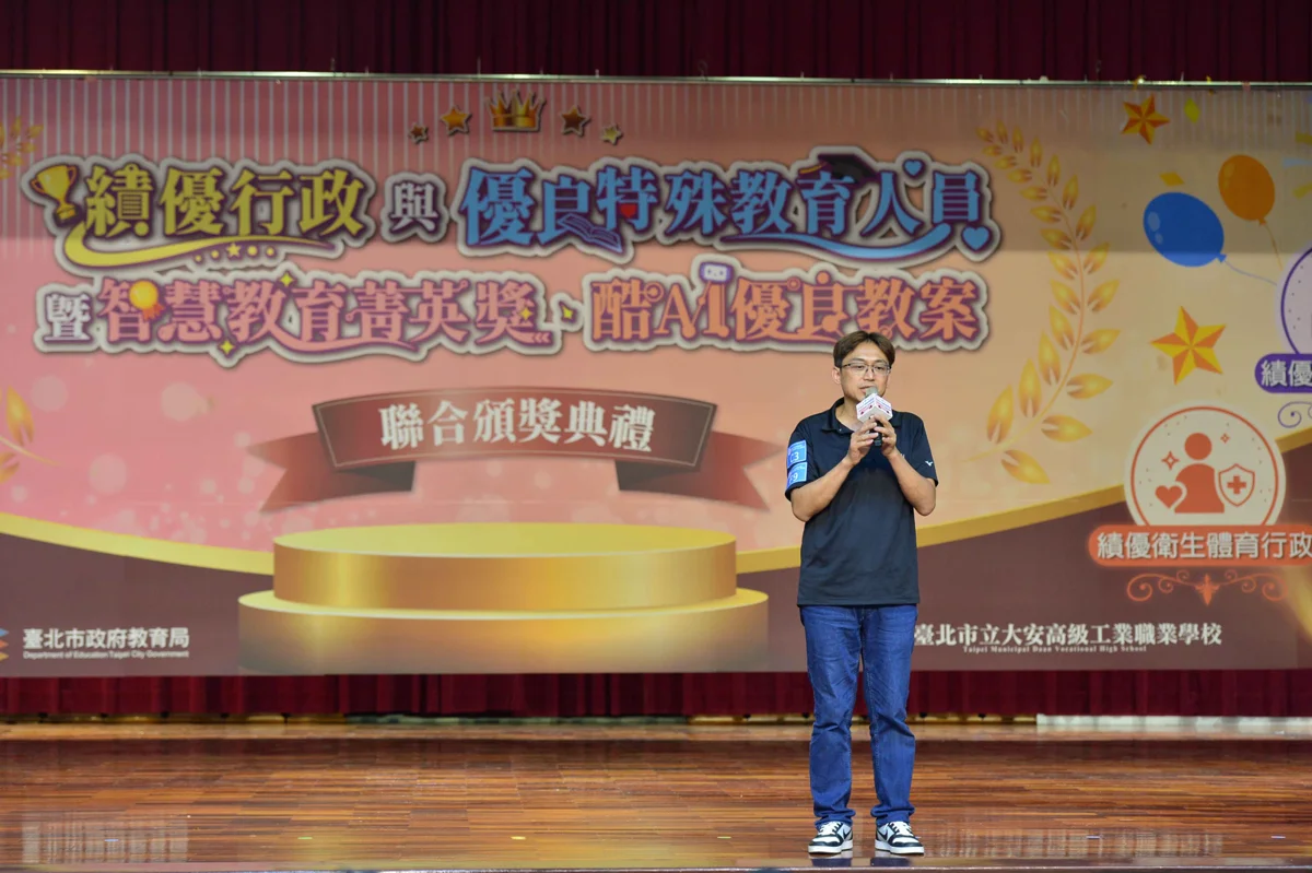 圖片來源:臺北市政府