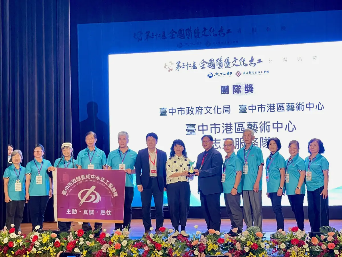 圖片來源:臺中市政府