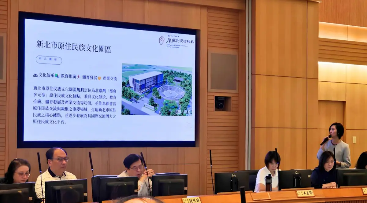 圖片來源：新北市政府