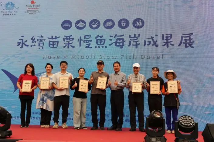 圖片來源:苗栗縣政府