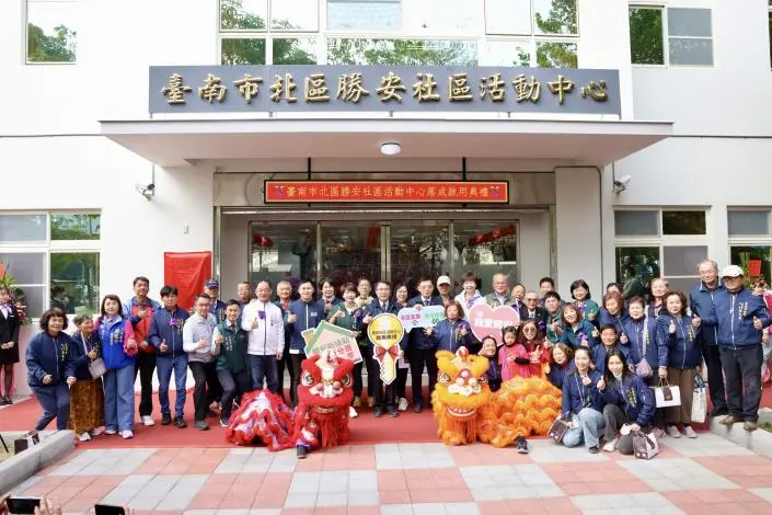 圖片來源:臺南市政府