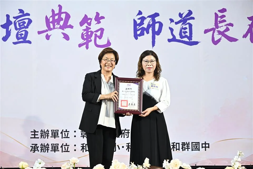 圖片來源:彰化縣政府
