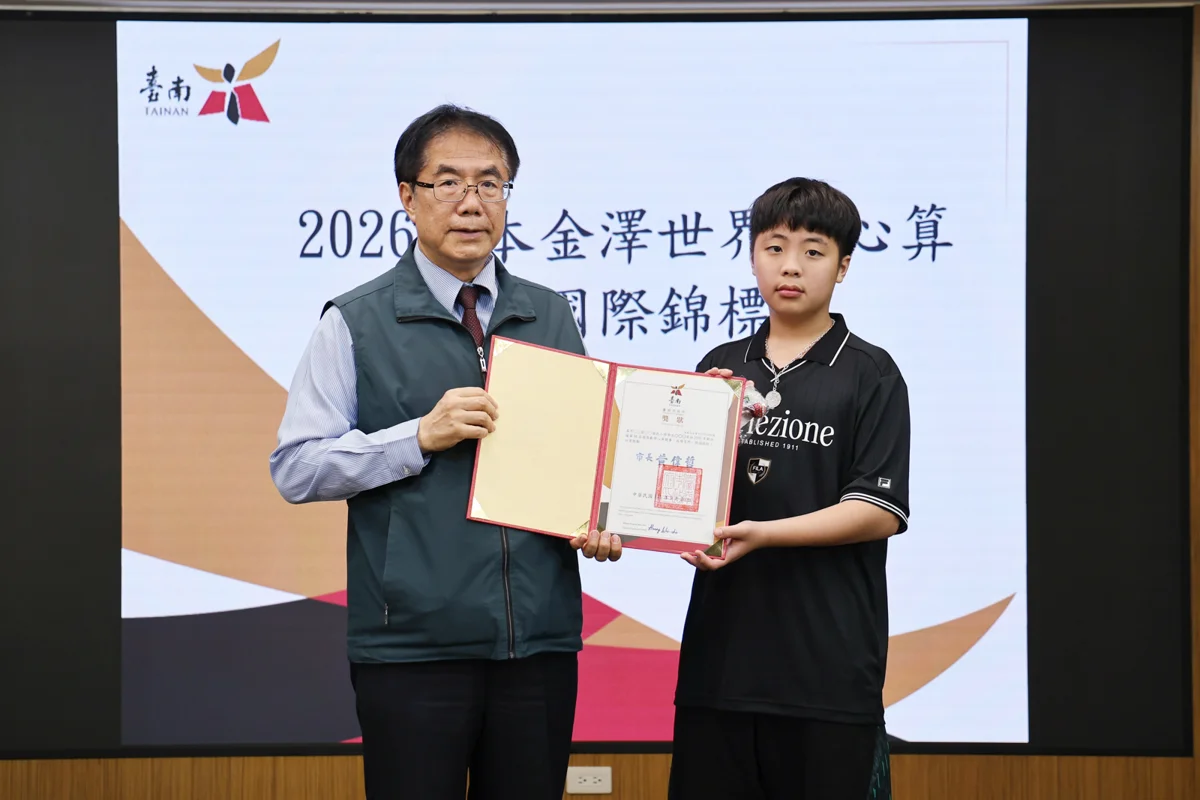 圖片來源：臺南市政府