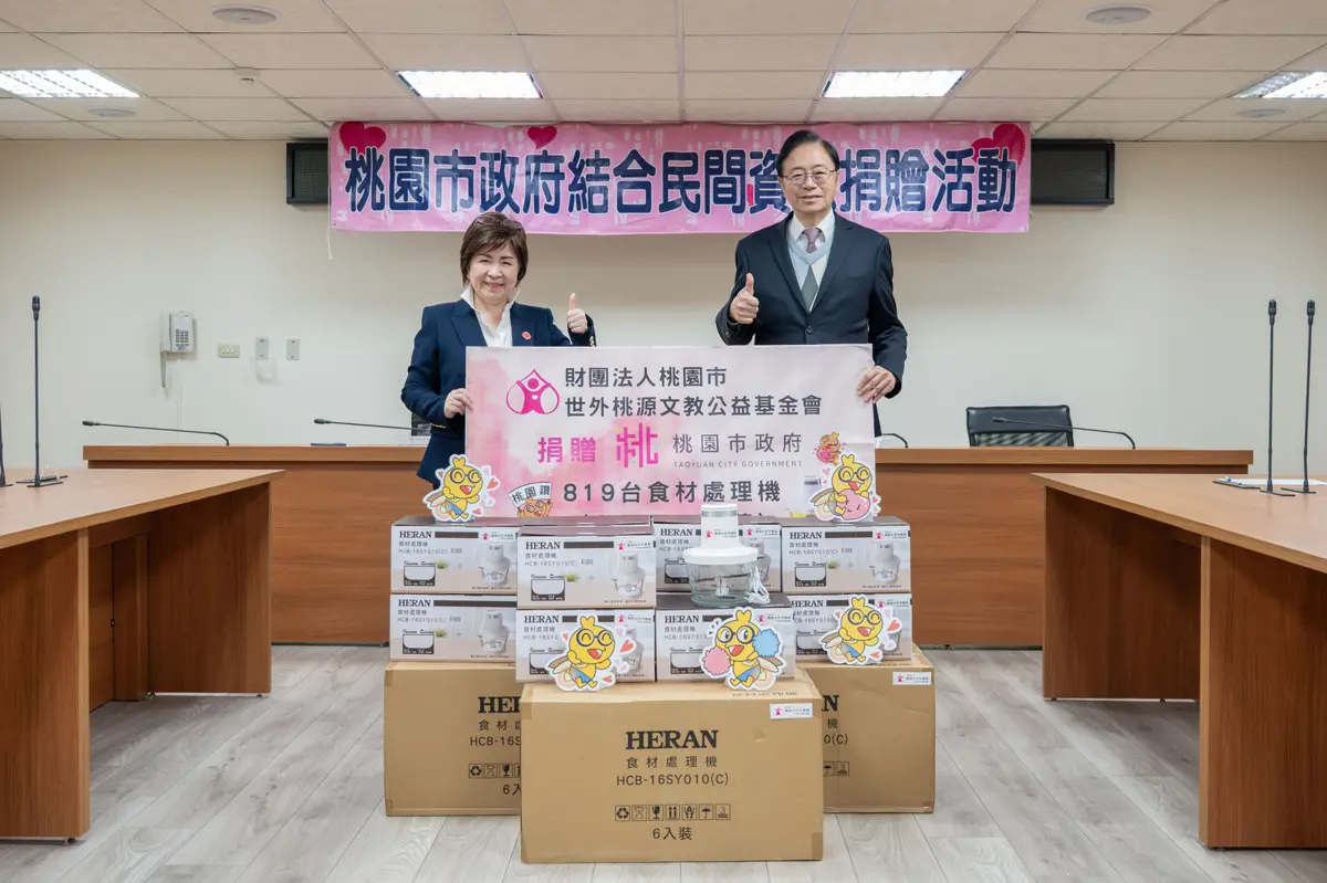 圖片來源:新聞處