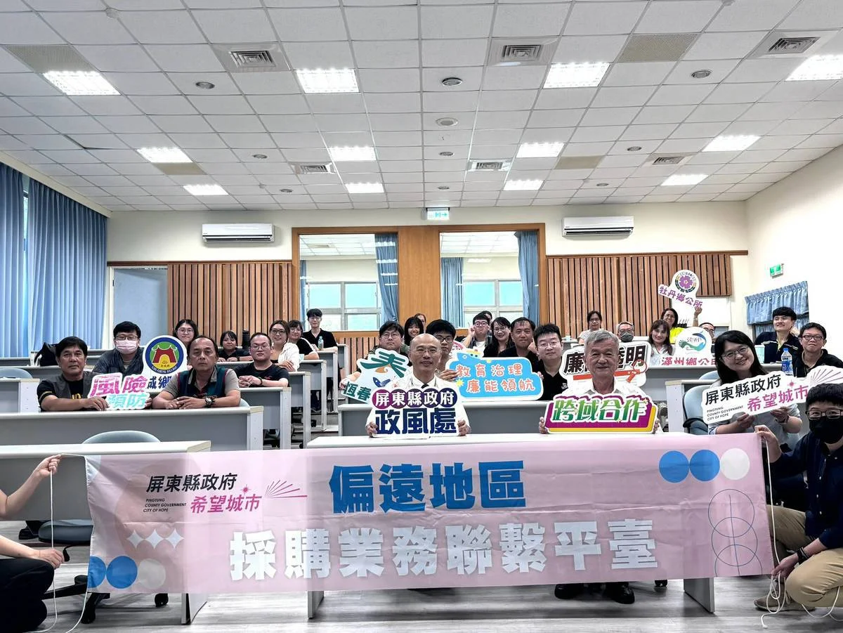 圖片來源：屏東縣政府傳播暨國際事務處-最新訊息