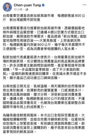 圖片來源:臺南市政府