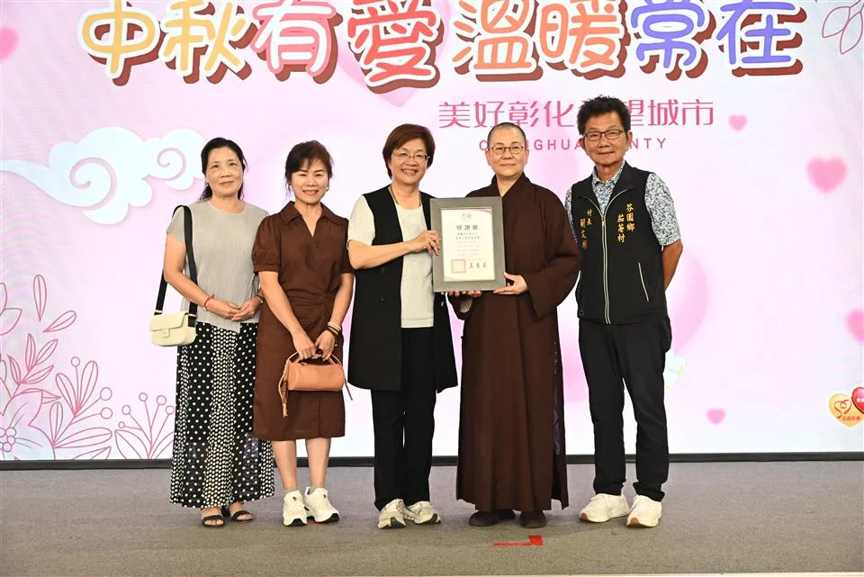 圖片來源:彰化縣政府