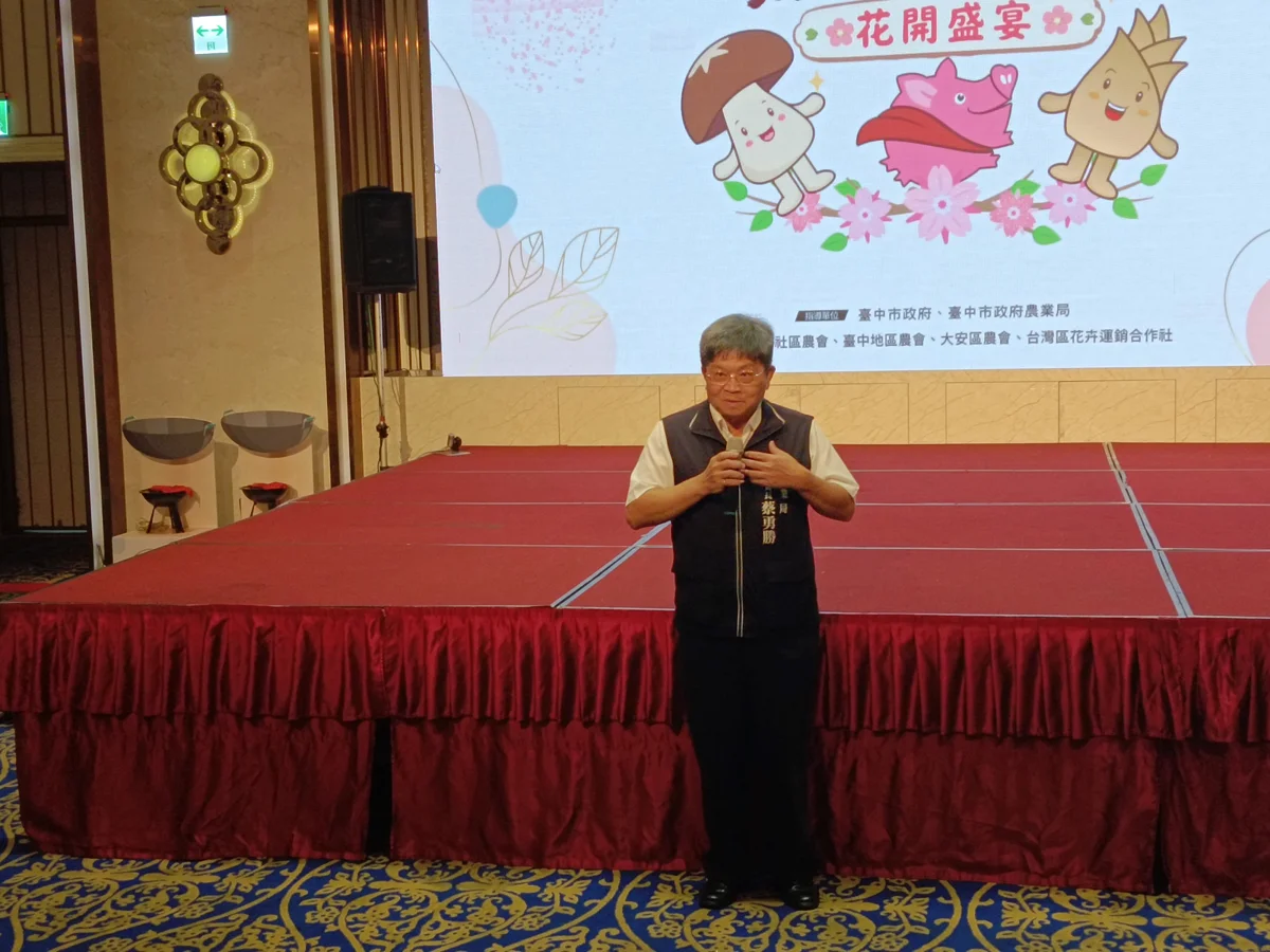 圖片來源:臺中市政府
