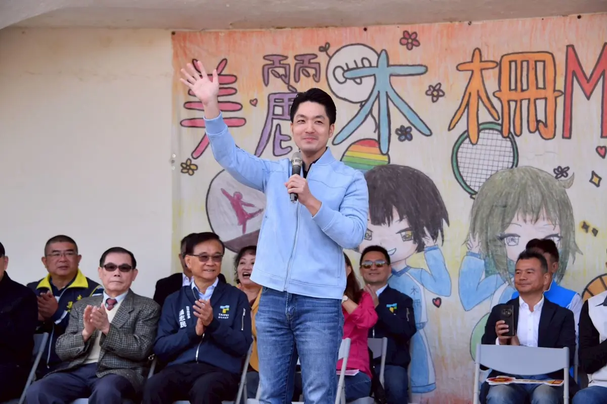 圖片來源:臺北市政府