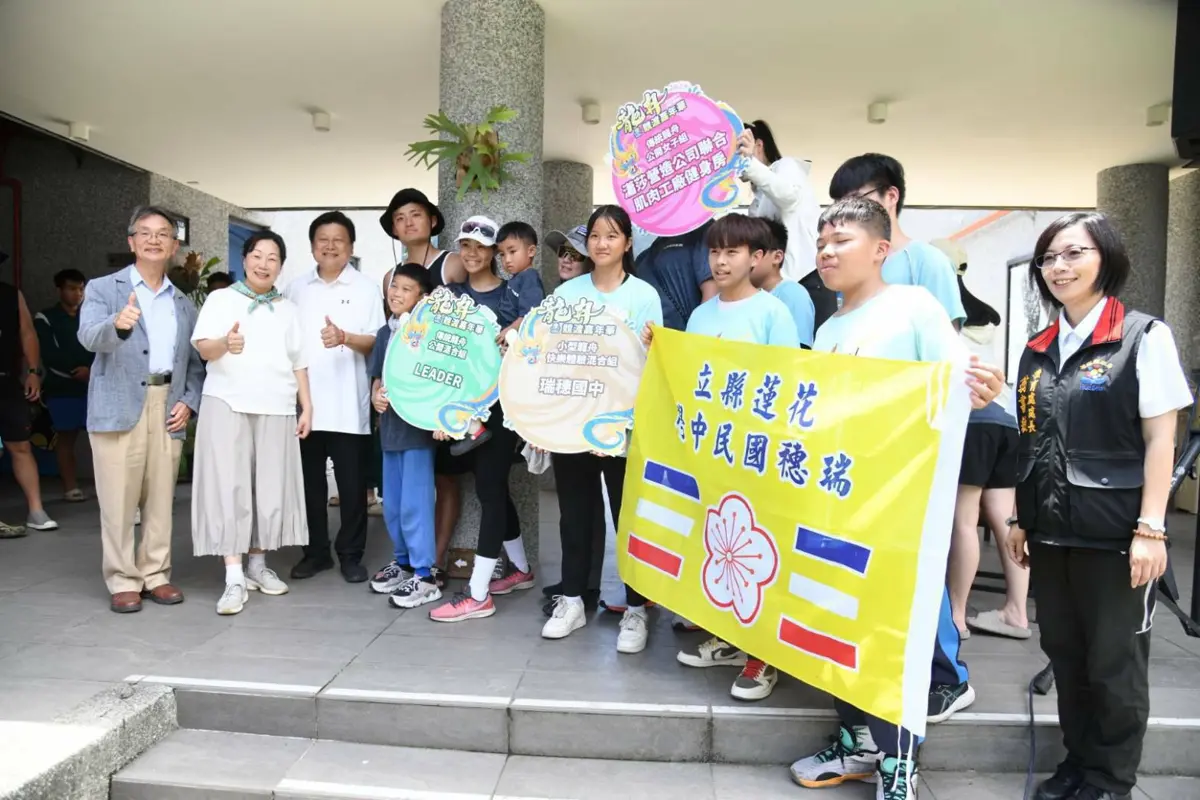 圖片來源:花蓮縣政府