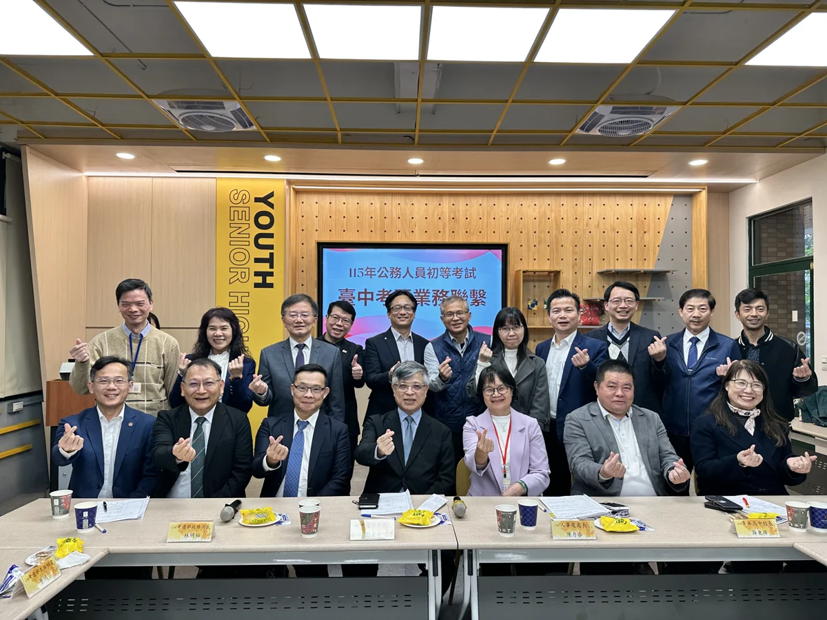 圖片來源：臺中市政府