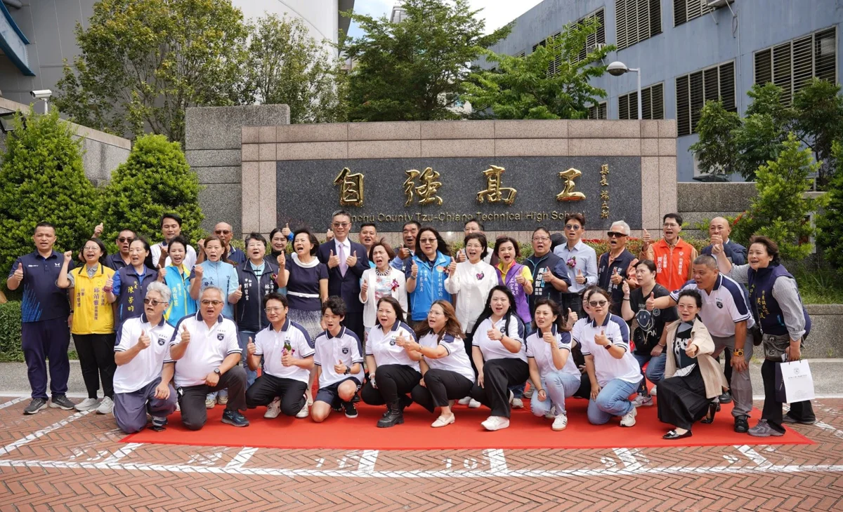 圖片來源:新竹縣政府
