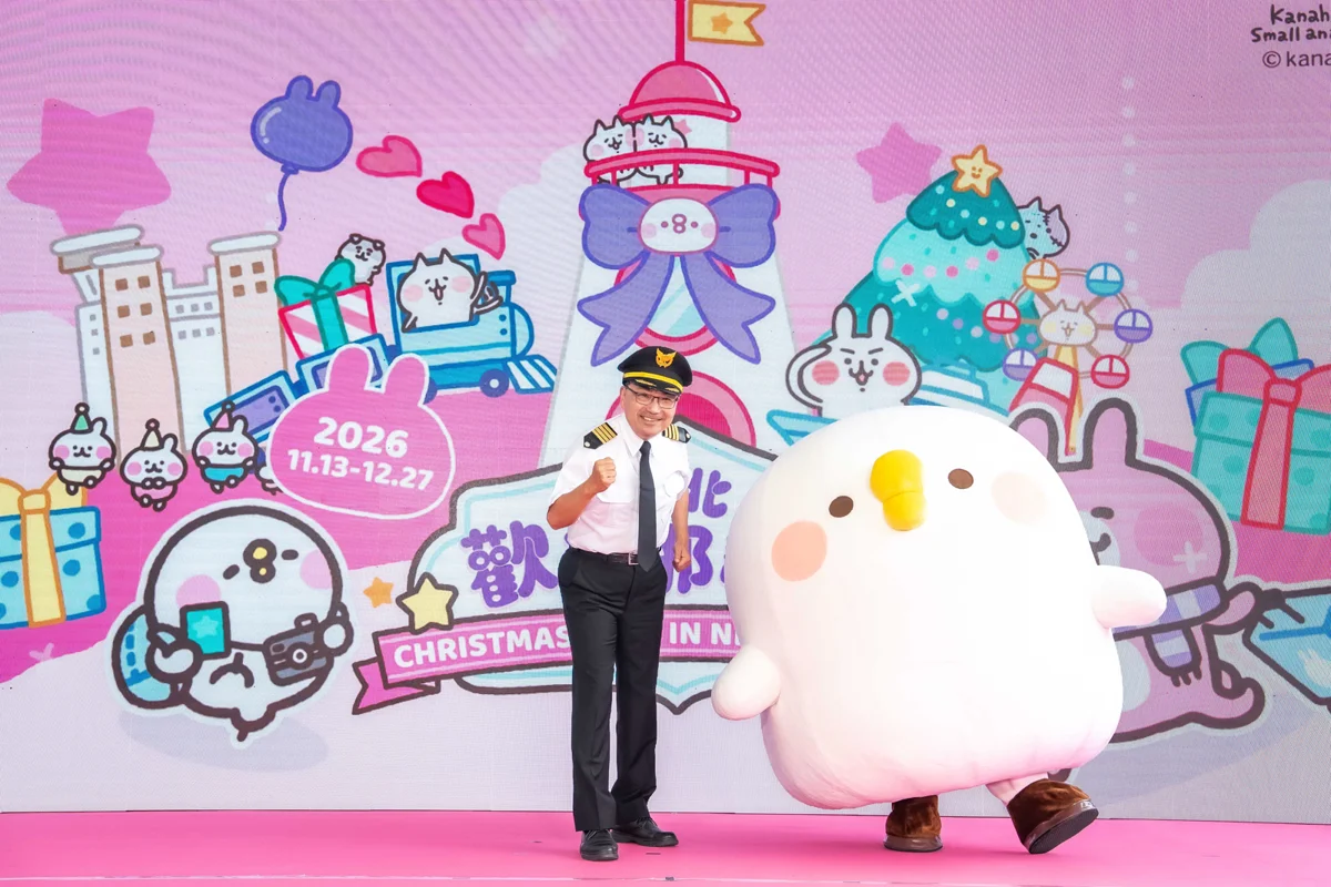 2026新北歡樂耶誕城11/13登場!卡娜赫拉的小動物現身、10大亮點與13檔活動大公開