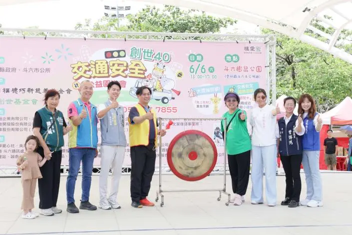 圖片來源:雲林縣政府