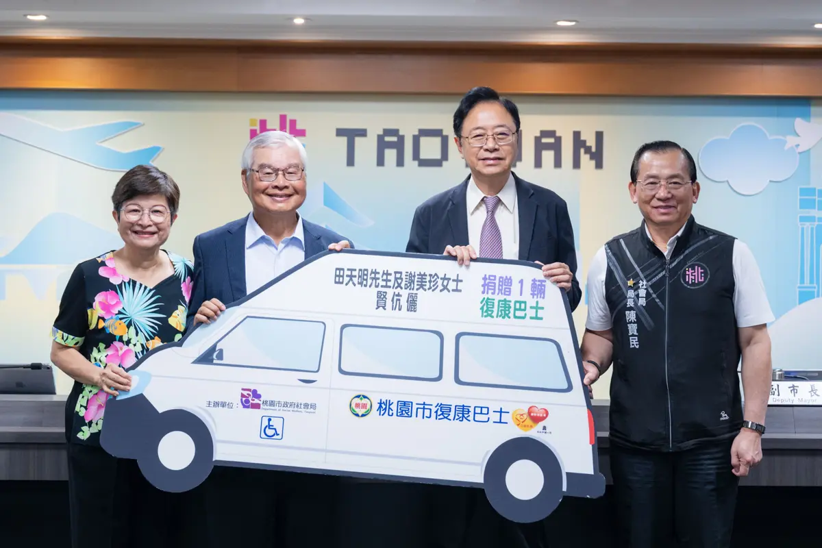 圖片來源:新聞處
