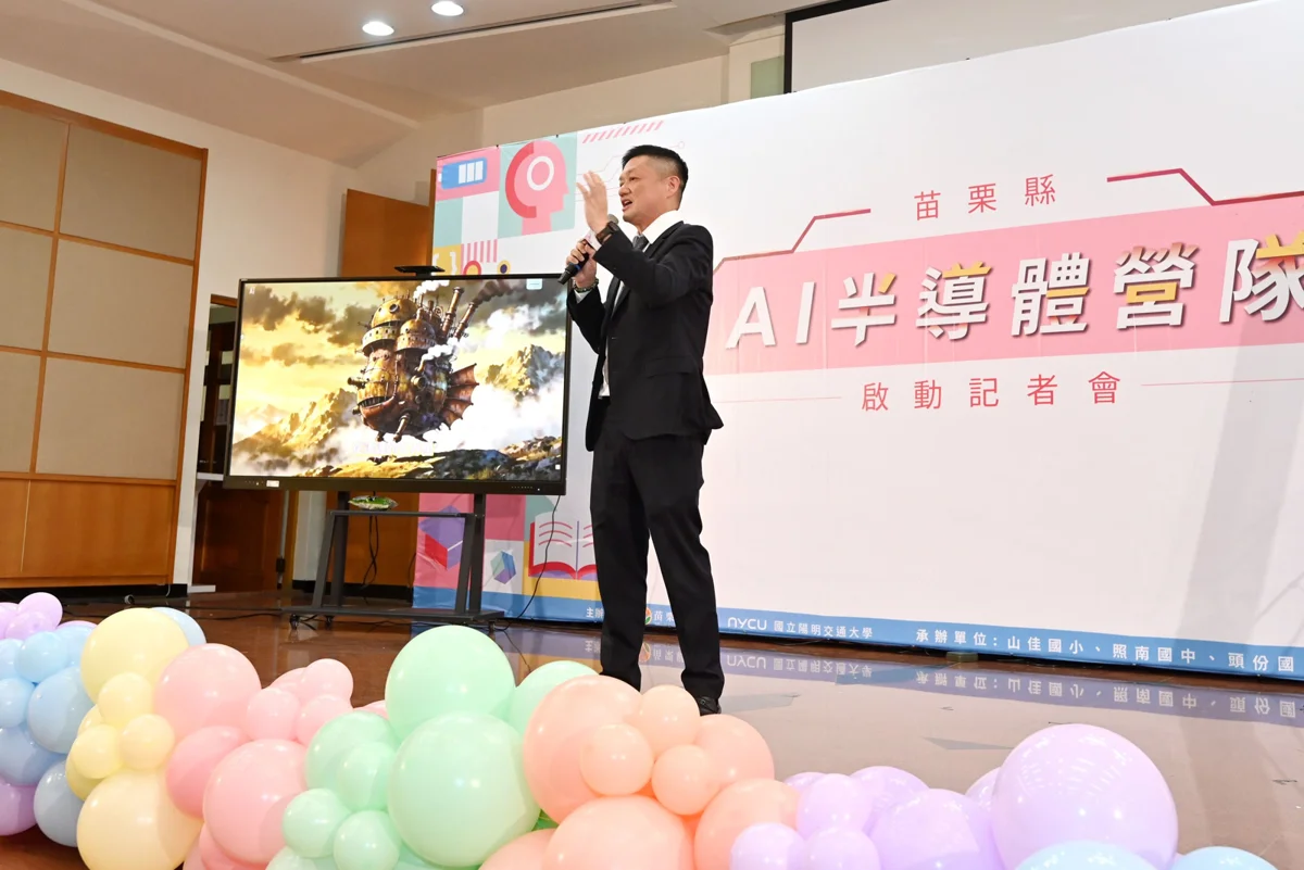 圖片來源:苗栗縣政府