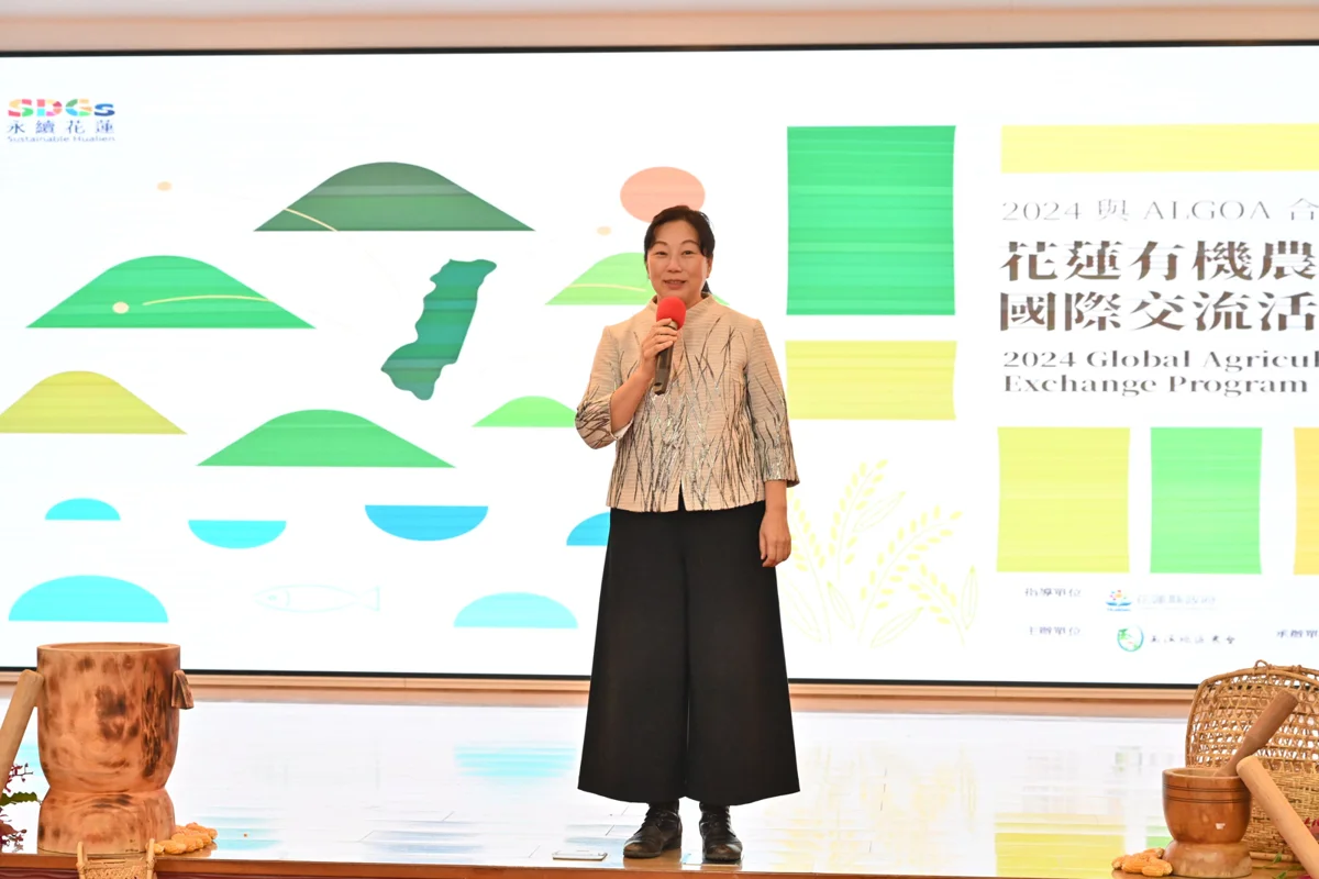 圖片來源:花蓮縣政府