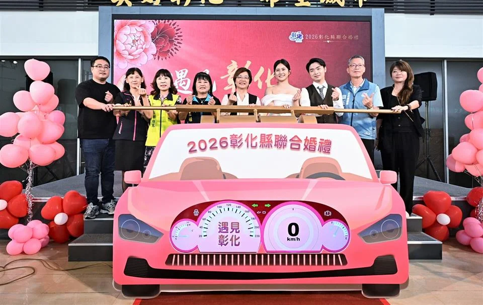 圖片來源:彰化縣政府