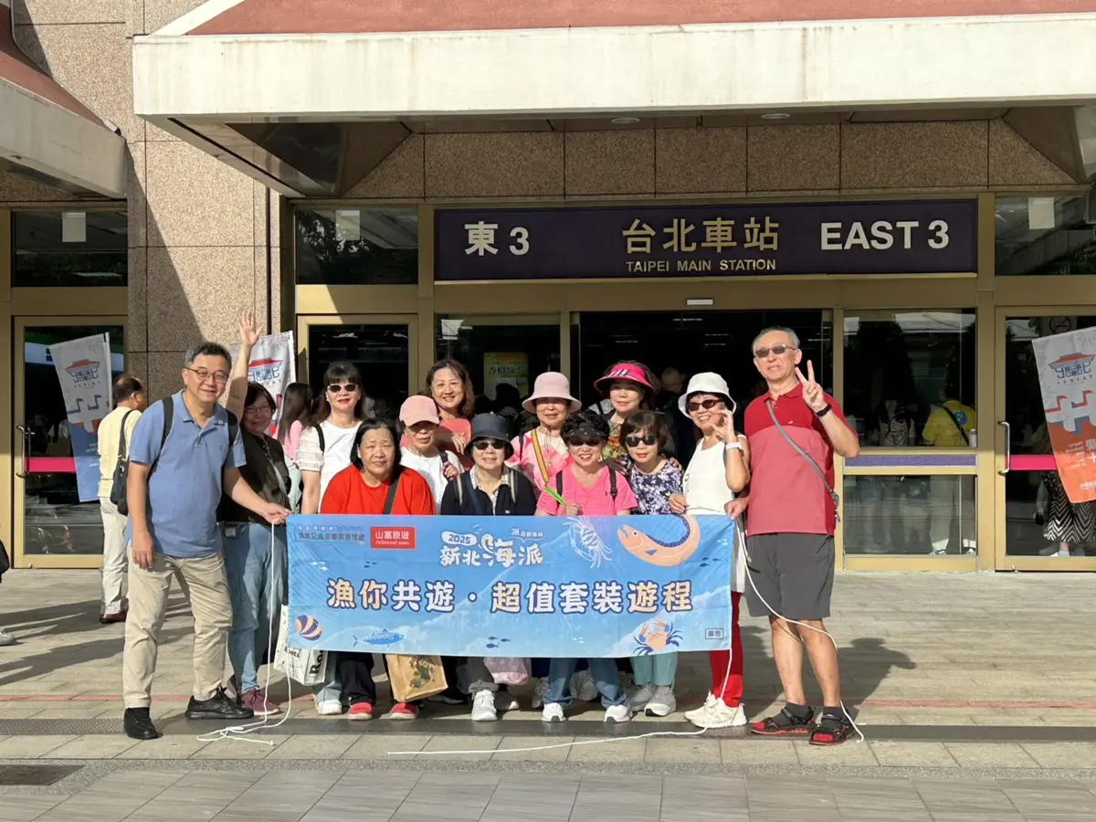 圖片來源:新北市政府