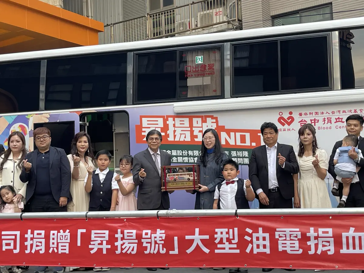 圖片來源:臺中市政府