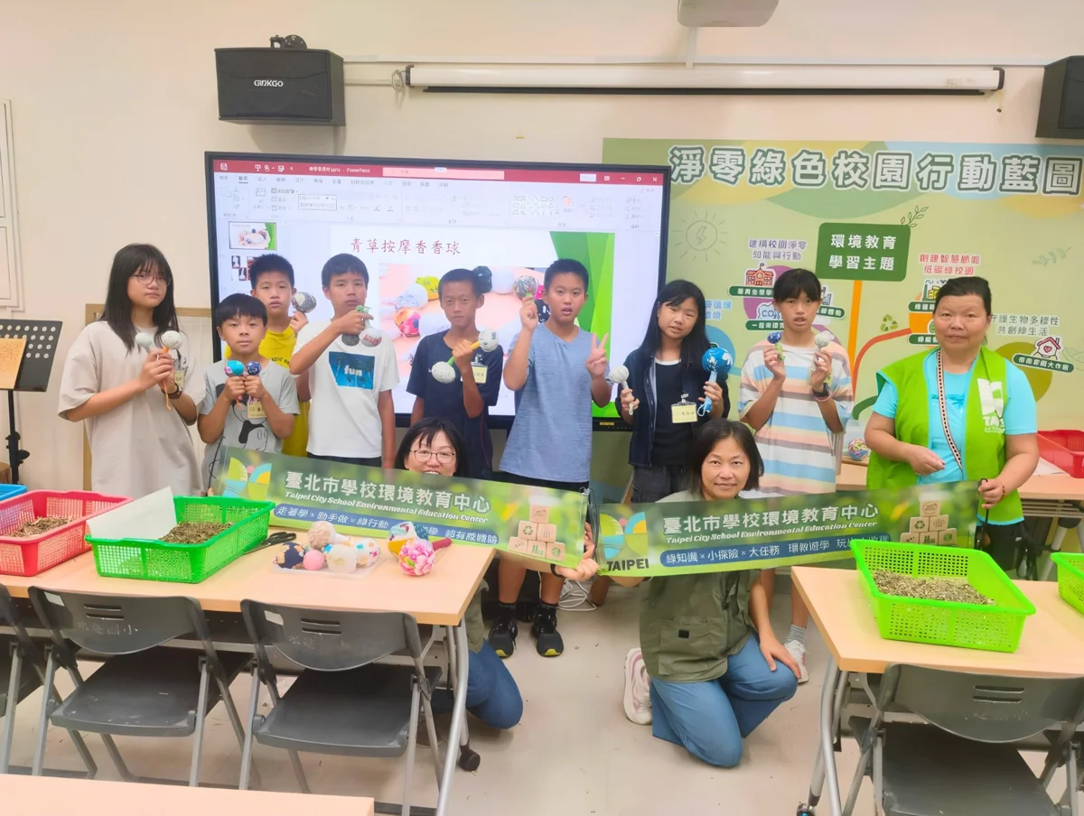 圖片來源:臺北市政府