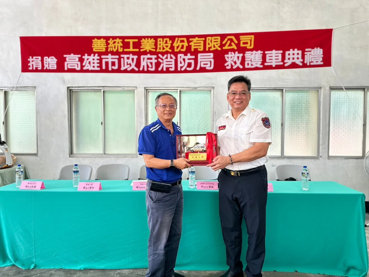 圖片來源:高雄市政府消防局-新聞稿