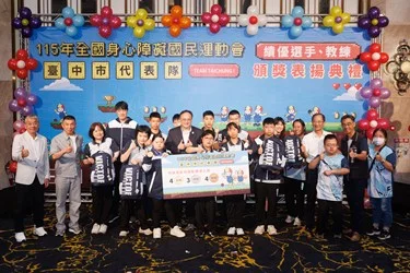 圖片來源：臺中市政府