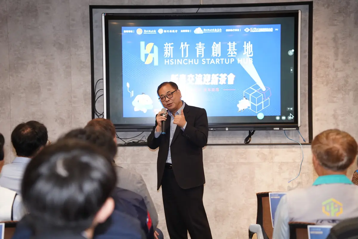 圖片來源:新竹縣政府