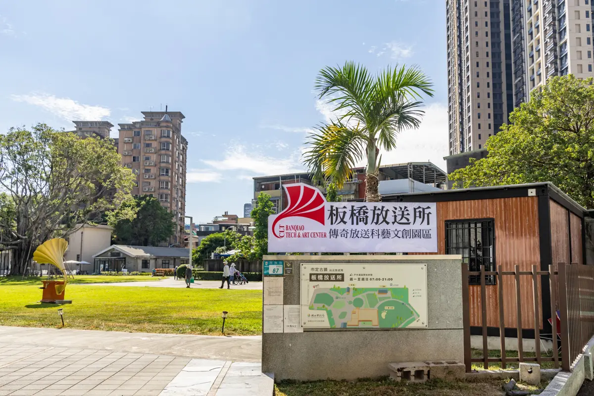 圖片來源:新北市政府