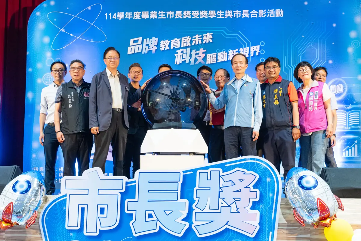 桃園市長獎頒獎!張善政勉勵學子:善用AI,開創你的時代
