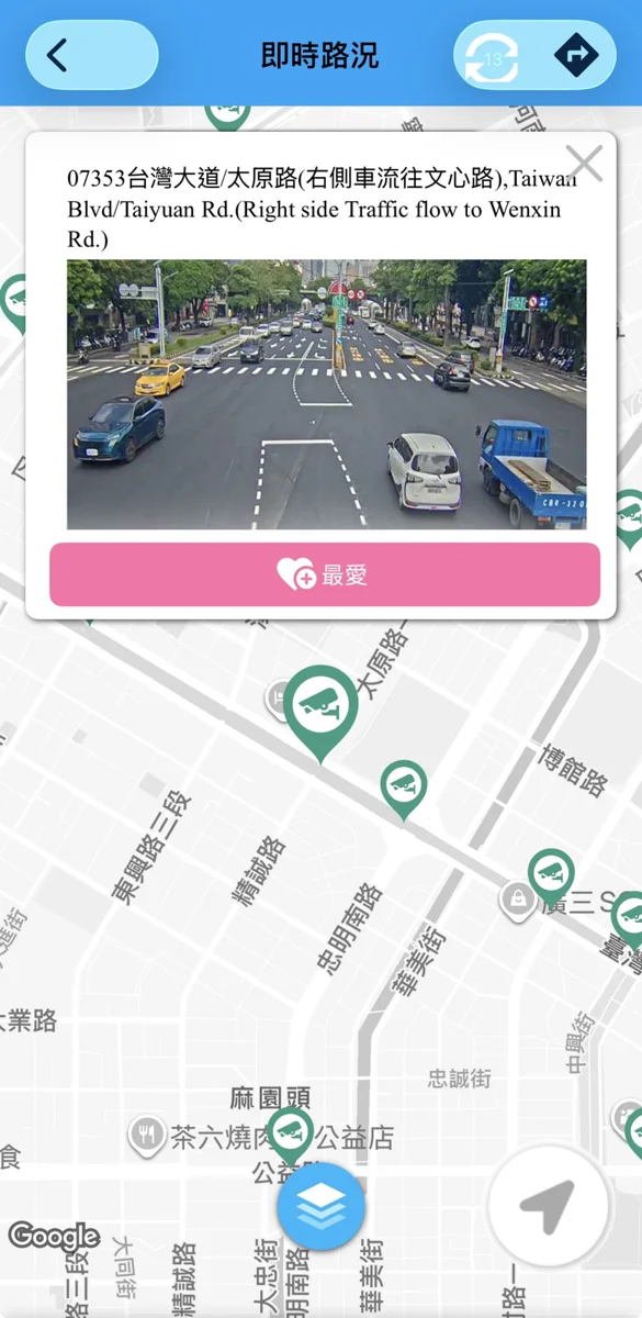 圖片來源:臺中市政府
