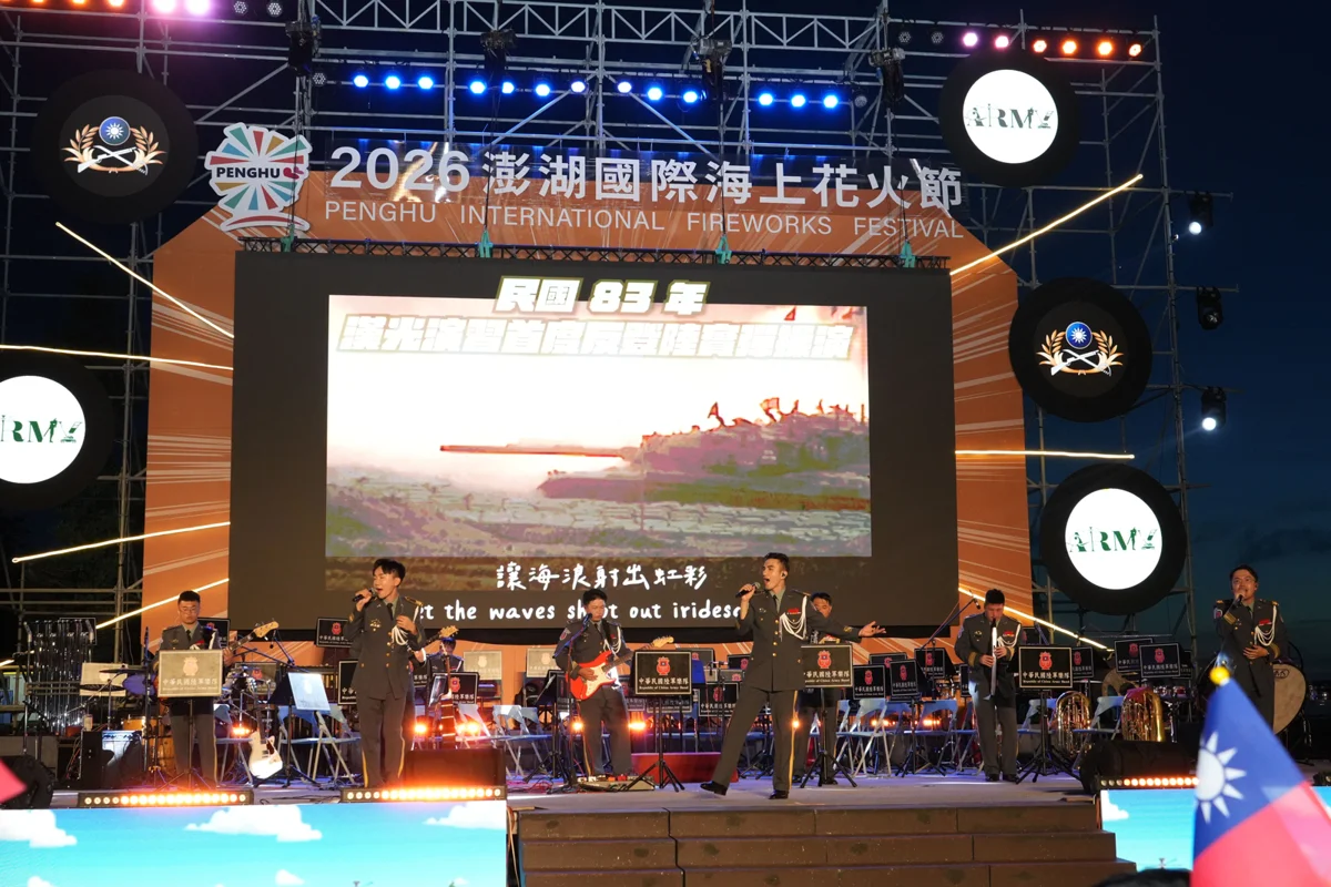 圖片來源：澎湖縣政府