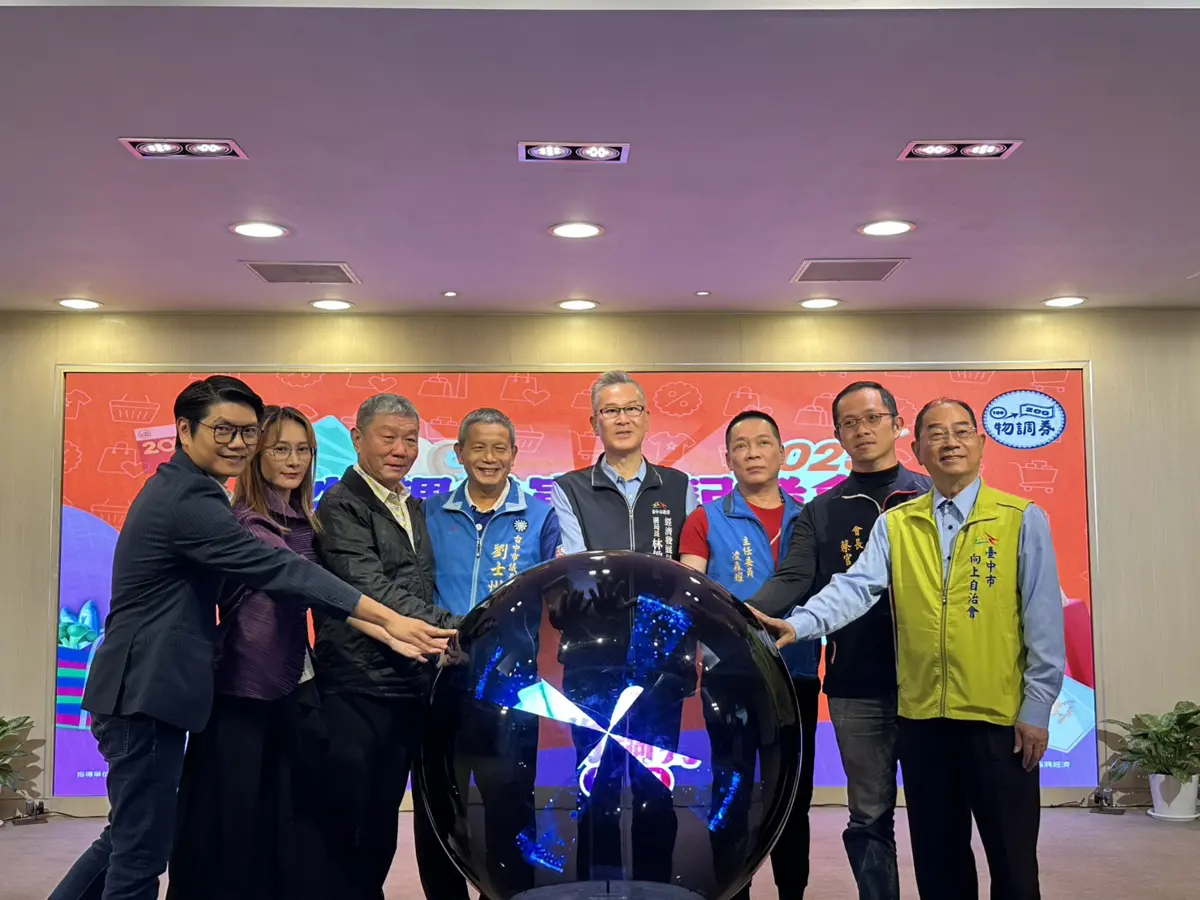 圖片來源:臺中市政府