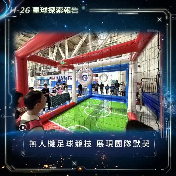 圖片來源：新竹縣政府教育局青年事務科