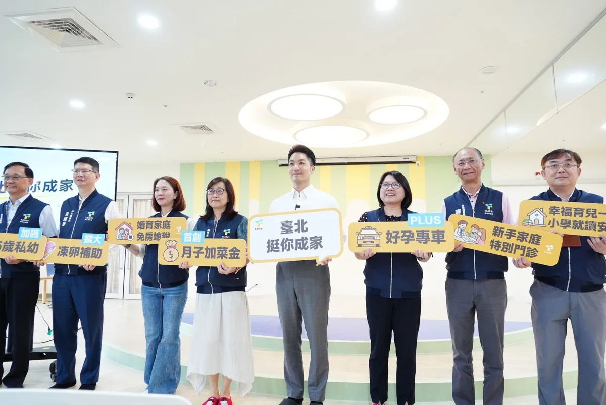 圖片來源：臺北市政府