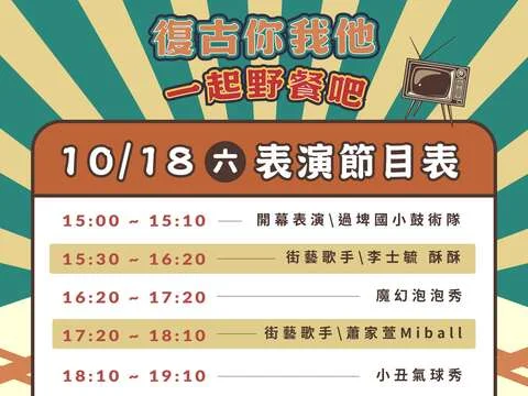 圖片來源:高雄旅遊網-活動