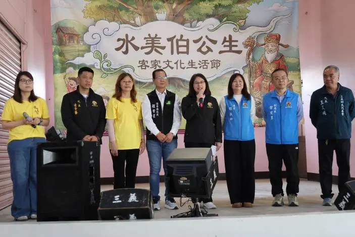 三義伯公生超熱鬧!副縣長賴香伶同慶,邀你體驗道地客家文化