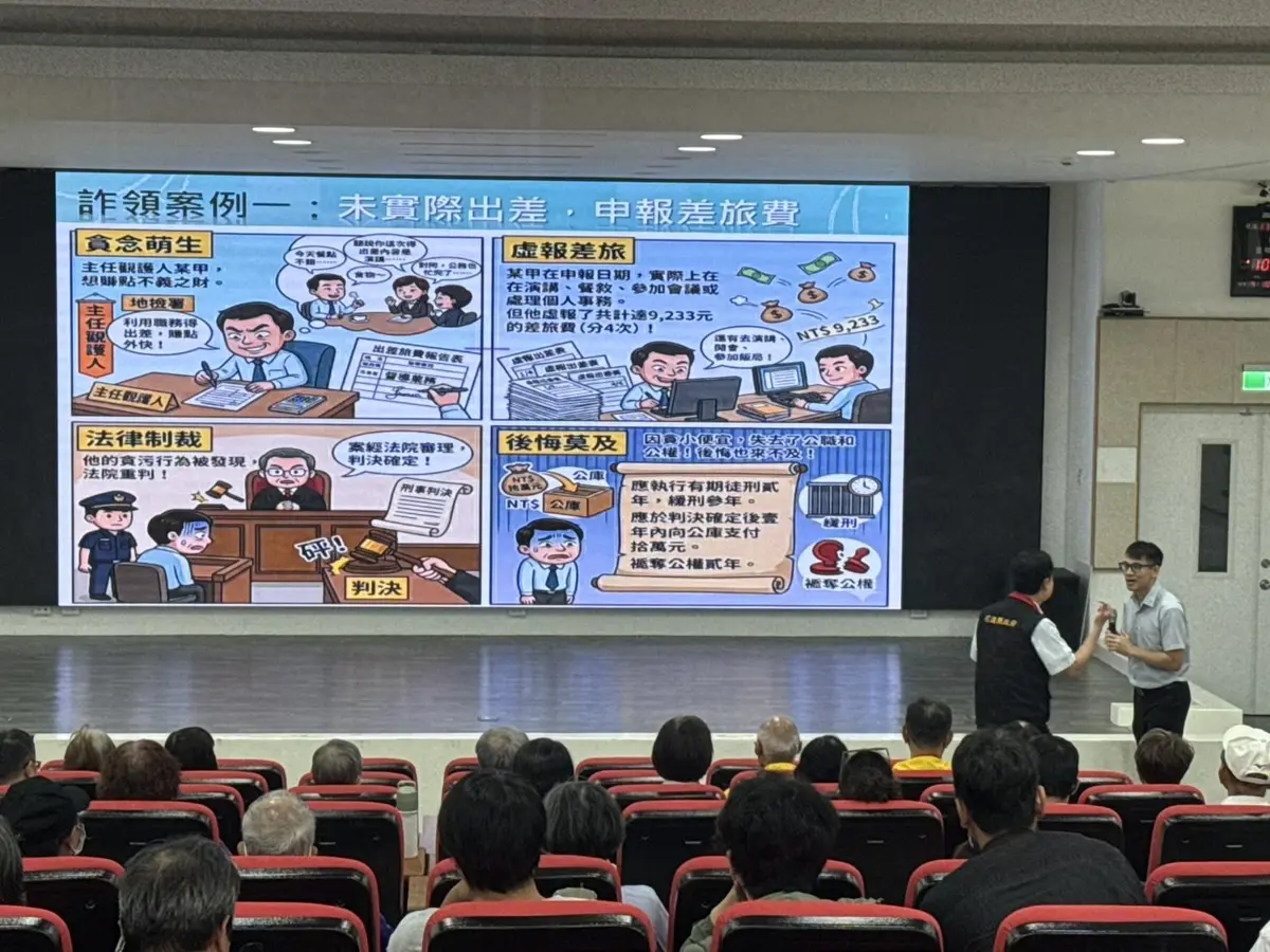 圖片來源:花蓮縣政府