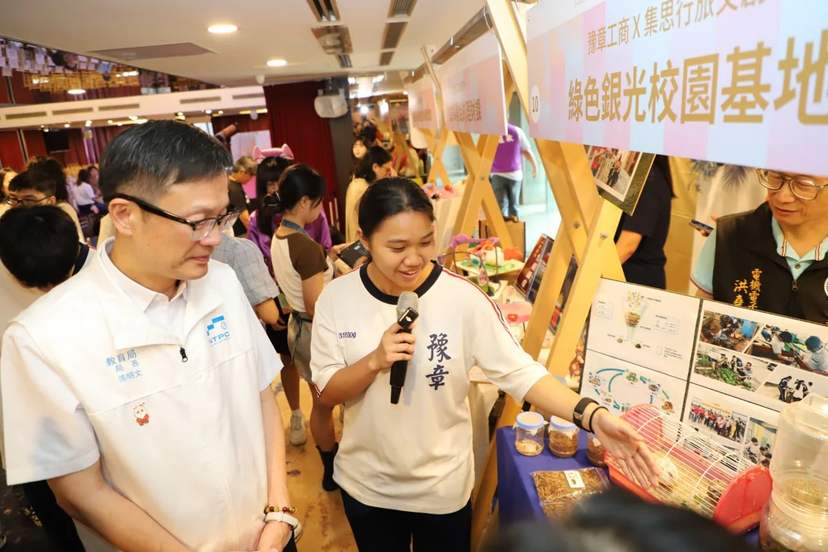 圖片來源：新北市政府