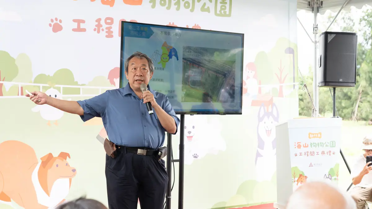 圖片來源:新竹市政府