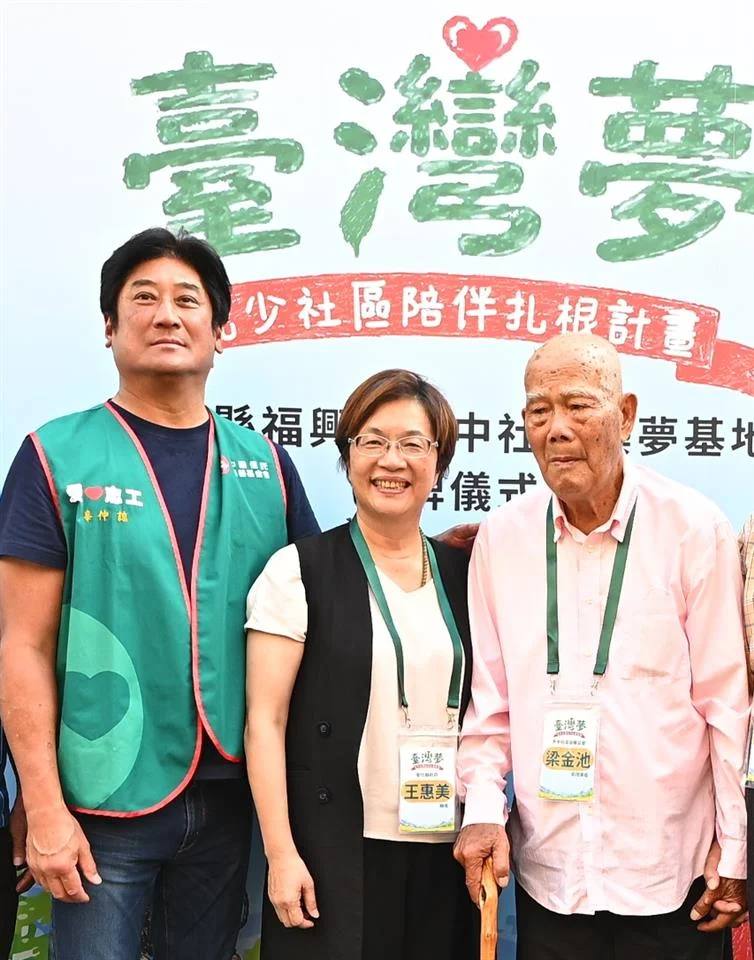 圖片來源:彰化縣政府