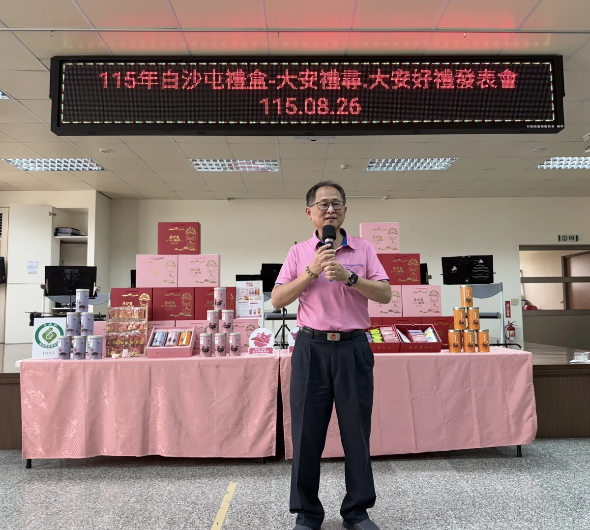 圖片來源：臺中市政府