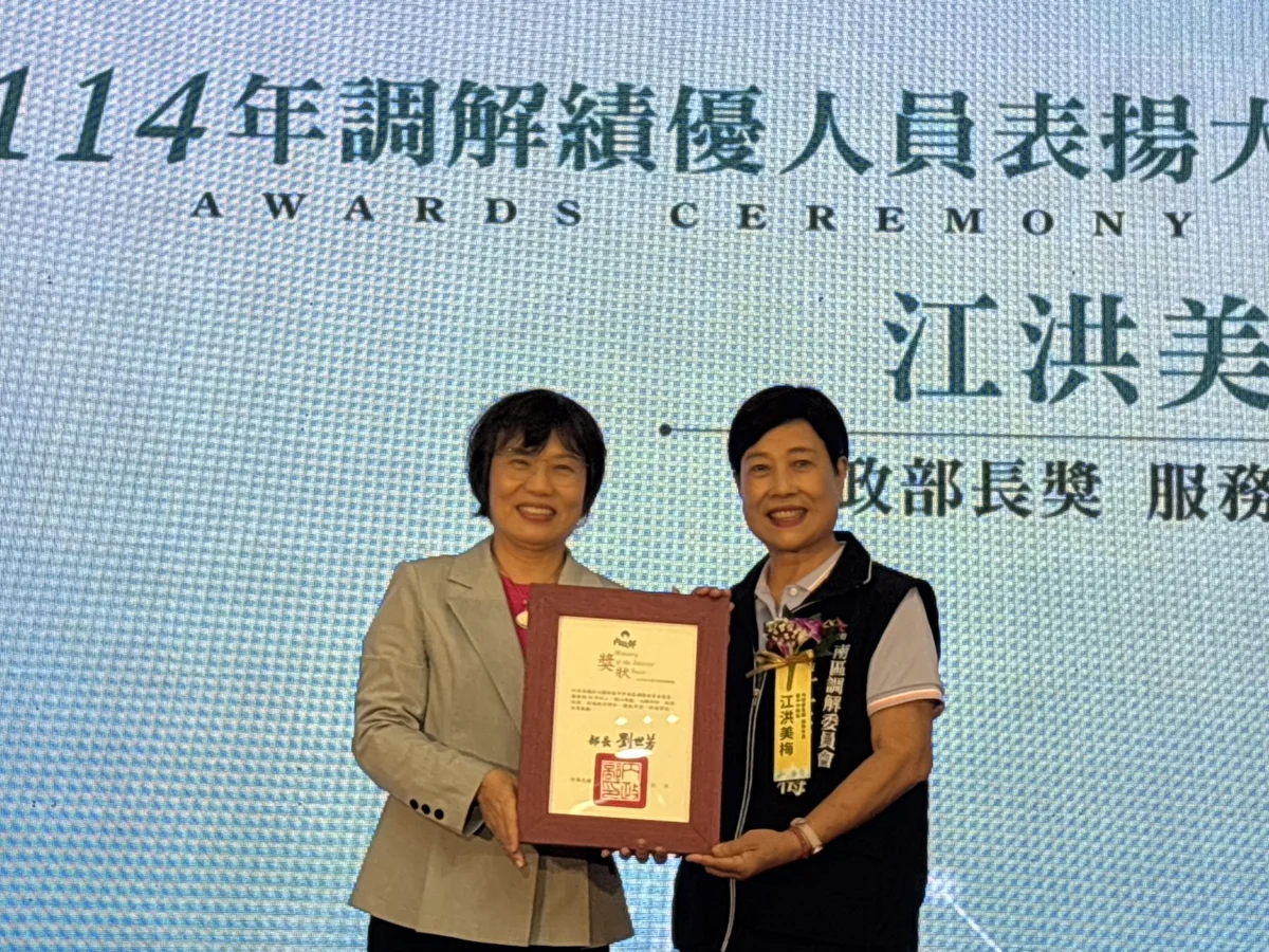 圖片來源:臺中市政府