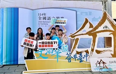 圖片來源:臺中市政府