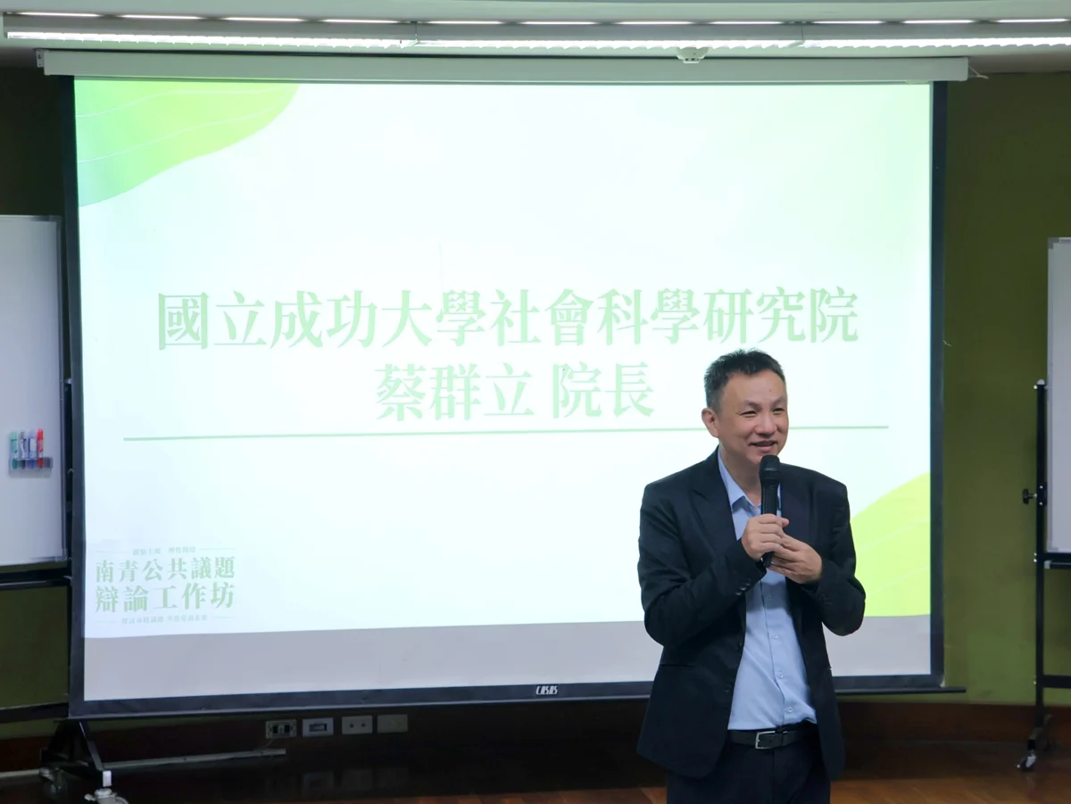 圖片來源:臺南市政府