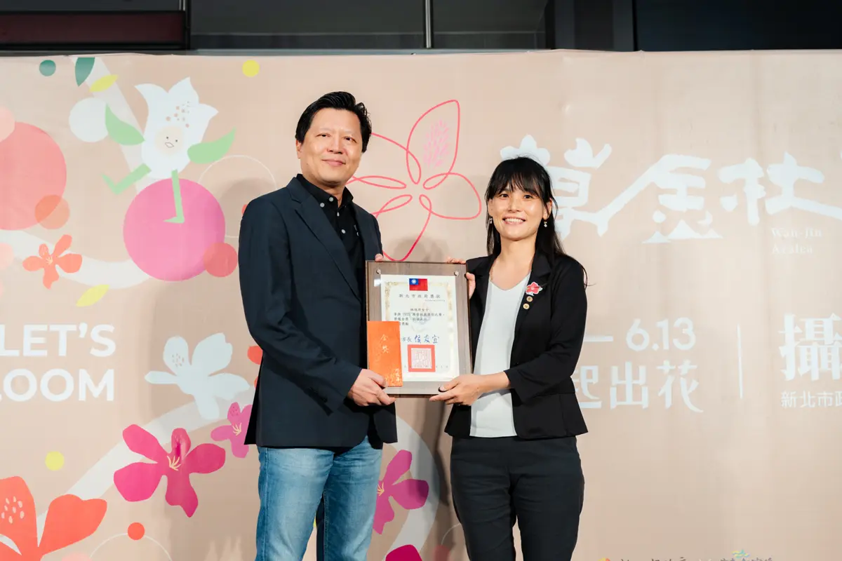 圖片來源:新北市政府